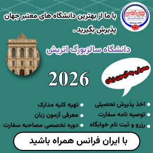 امور بین الملل